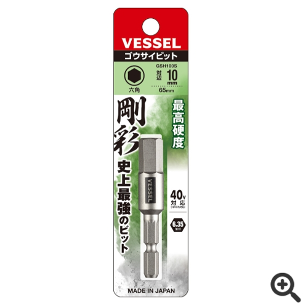 中村供：日本VESSEL威威  緩沖批頭AC161100