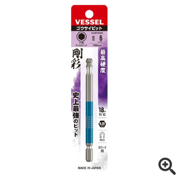 日本VESSEL威威 單頭鋼彩內六角批頭GSH140S