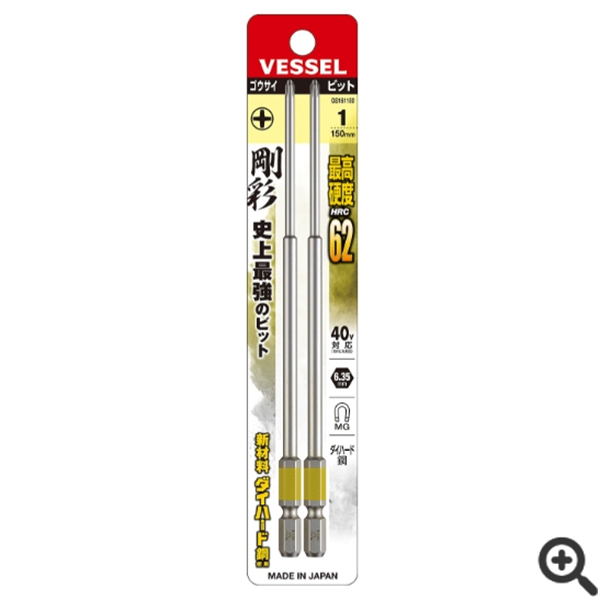 日本VESSEL威威 單頭鋼彩批頭GS145665