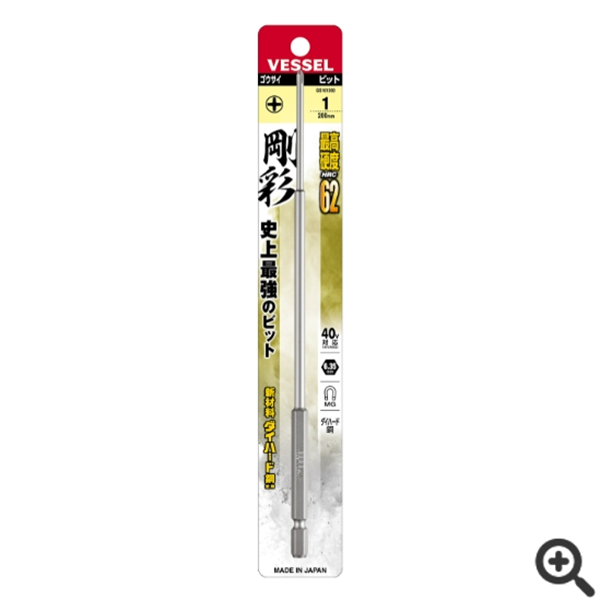 日本VESSEL威威 高同心度批頭DC162150