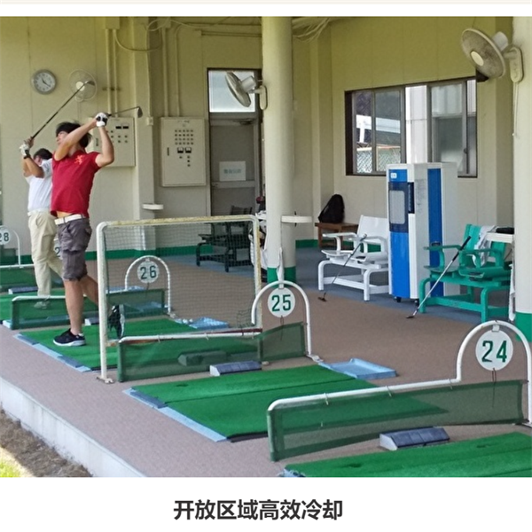 Shizuoka Seiki靜崗蒸發(fā)式空氣冷卻器RKF506α-A