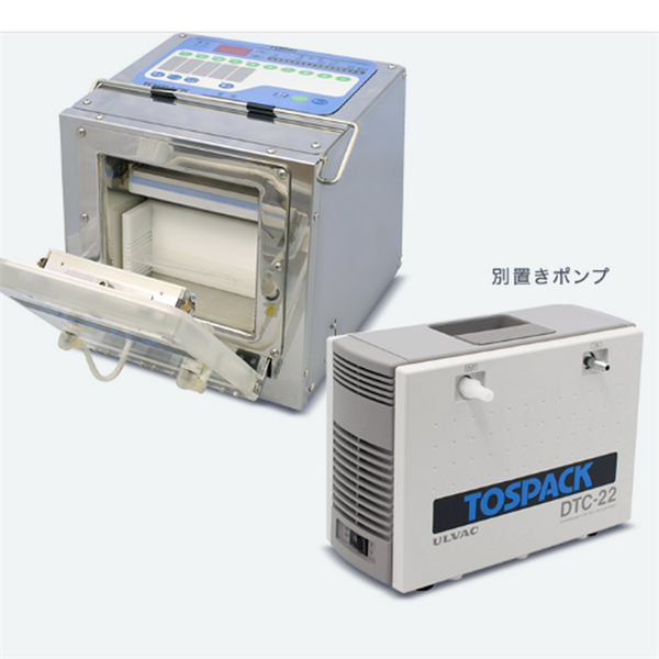 TOSEI東精精密真空包裝機(jī)T-WP675(G)