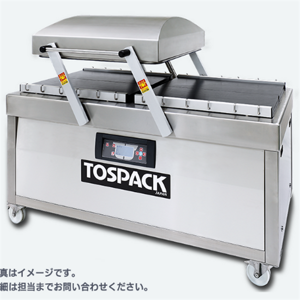 TOSEI東精精密真空包裝機(jī)T-WP675(G)