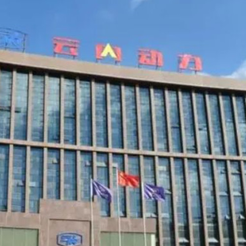 昆明云內動力股份有限公司.jpg