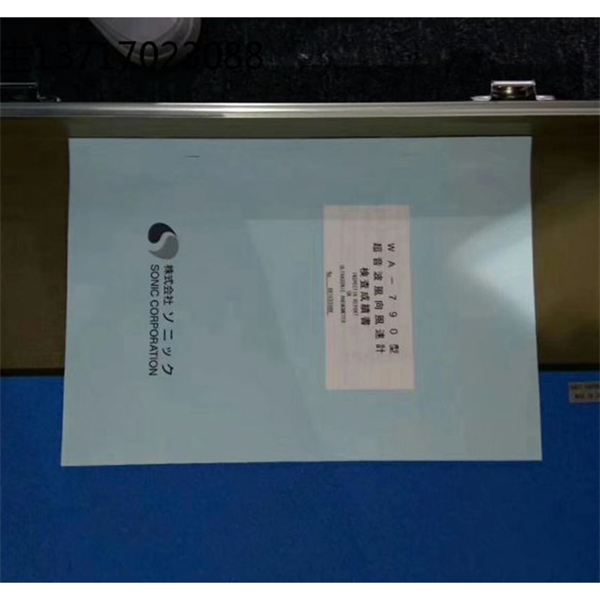 SONIC索尼克 緊湊型數(shù)字掃描聲納SCS-60