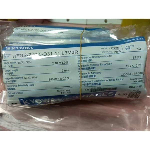 日本KYOWA配件耗材應(yīng)變片 KFGS-3-120-D16-16 L15C3R