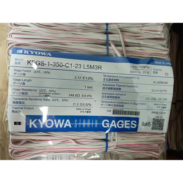 日本原裝進口KYOWA應(yīng)變片KFGS-2-120-D17-16 R30C2
