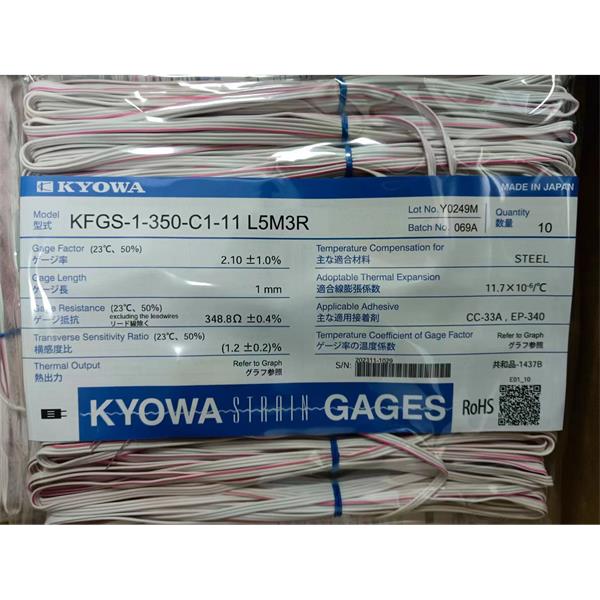 日本原裝進口KYOWA應(yīng)變片KFGS-2-120-D17-16 R30C2
