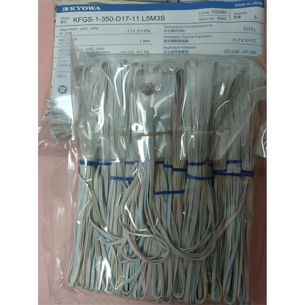 日本原裝進口KYOWA應(yīng)變片KFGS-20-120-C1-23 N15C2