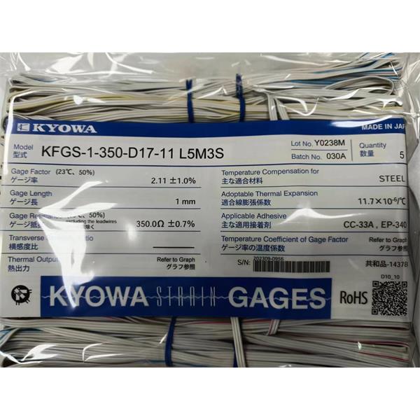 日本原裝進(jìn)口KYOWA應(yīng)變片KFGS-10-120-D16-23 L3M2S