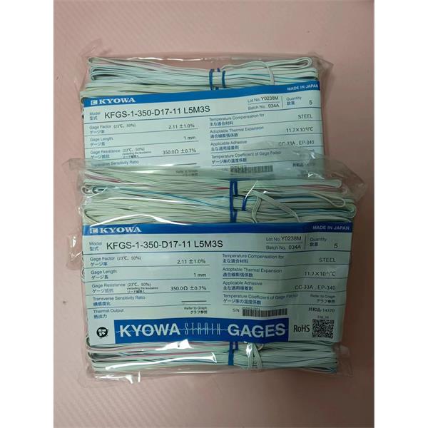 日本原裝進(jìn)口KYOWA應(yīng)變片KFGS-2-350-C1-23 L3M3R