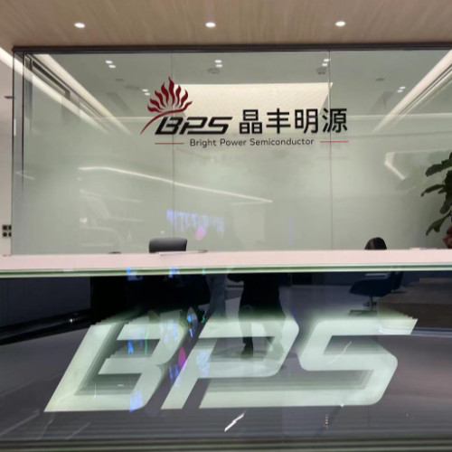 上海晶豐明源半導(dǎo)體股份有限公司.jpg 上海晶豐明源半導(dǎo)體股份有限公司.jpg