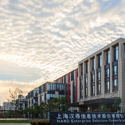 漢得信息技術(shù)股份有限公司.jpg