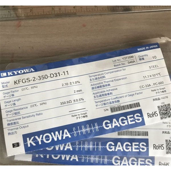 日本KYOWA防水箔式應變片KFWB-5-350-D17-23 L5M2S