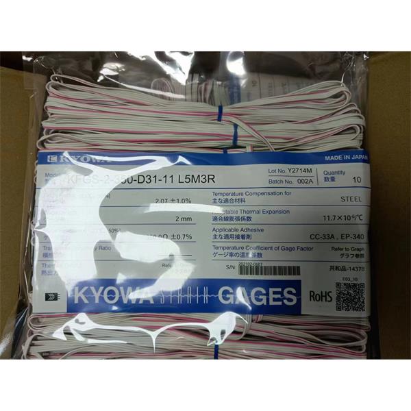 日本KYOWA防水箔式應變片KFWB-5-350-D17-23 L5M2S