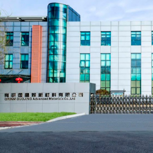 有研新材料股份有限公司.jpg 有研新材料股份有限公司.jpg
