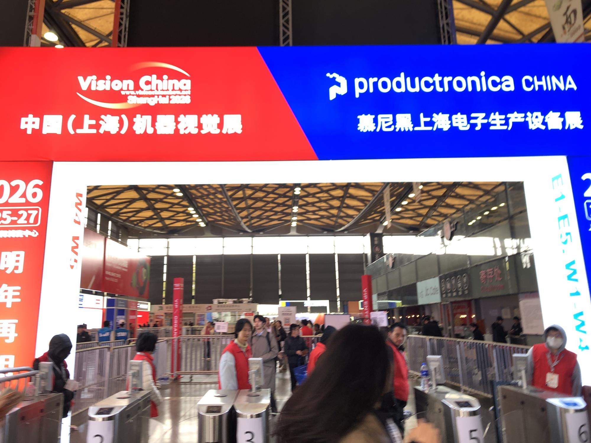 2025慕尼黑上海電子生產(chǎn)設備展情況