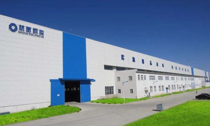 杭蕭鋼構(gòu)股份有限公司.png 杭蕭鋼構(gòu)股份有限公司.png