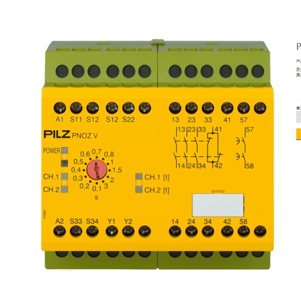 PILZ皮爾茲德國安全繼電器  PNOZ s1 C 24VDC 2 n/o