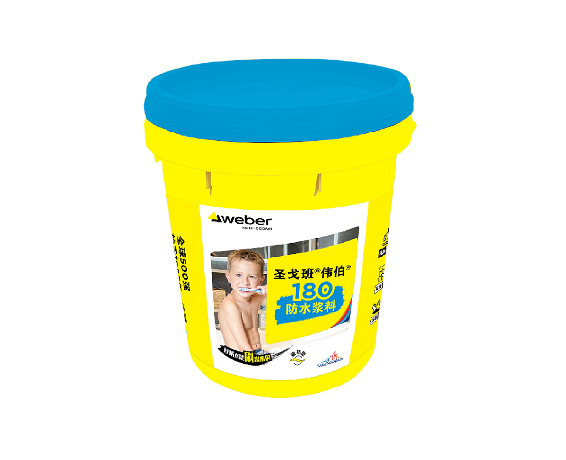 偉伯 180防水漿料 效果圖-20240111 - 副本.png 偉伯 180防水漿料 效果圖-20240111 - 副本.png