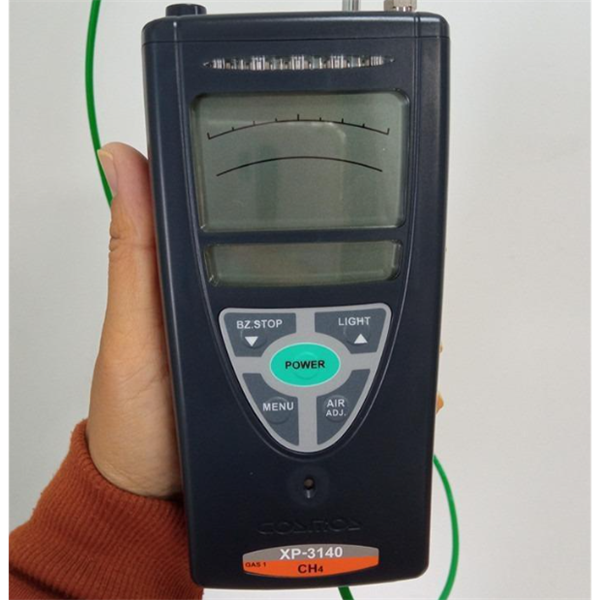 新宇畝日本cosmos氣體檢測報警系統(tǒng)MDL-700