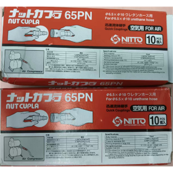 【中村】日本NITTO日東工器快速流體接頭耦合器SCT-4P PTFE PFA