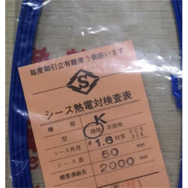 SAKAGUCHI坂口電熱ITT帶翅片條形加熱器 FS1517