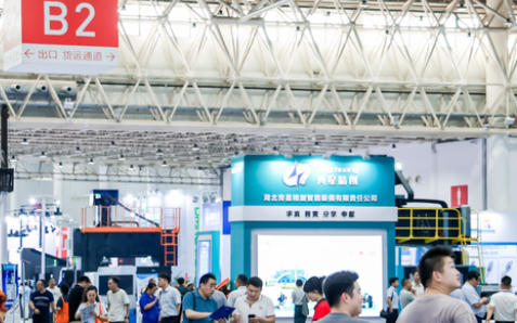 19.jpg 武漢工業(yè)自動化展覽會----湖南中村