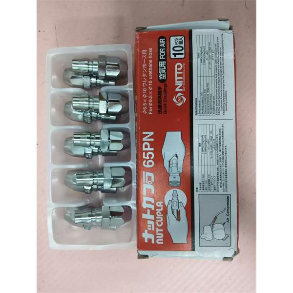 NITTO日東工器機床貝爾頓BB-10L