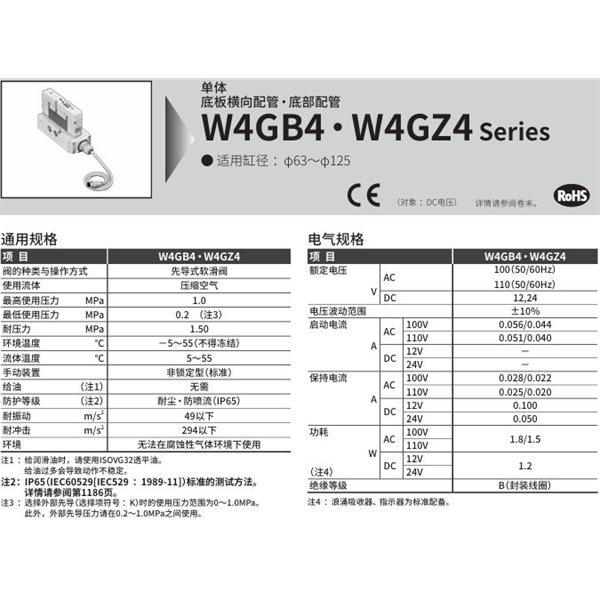 CKD喜開(kāi)理先導(dǎo)式3?5通閥4GB210R-08N-E2-3